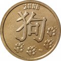 Жетон Год Собаки 2006. Лунный календарь СПМД (Санкт-Петербургский монетный двор)