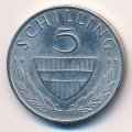 Австрия 5 шиллингов 1986 год - Всадник на лошади