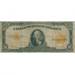 США 10 долларов 1922 год - Золотой сертификат - F 