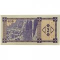 Грузия 3 купона 1993 год (второй выпуск) - UNC
