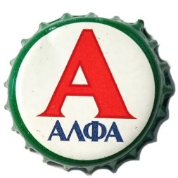 Пивная пробка Греция - Алфа (Alfa Beer)