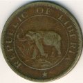 Либерия 2 цента 1937 год