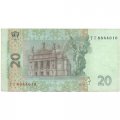 Украина 20 гривен 2013 год - Иван Франко. Львовский оперный театр - VF