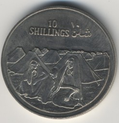 Монета Сомали 10 шиллингов 1979 год - 10-летие Республики