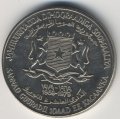 Сомали 10 шиллингов 1979 год - 10-летие Республики