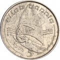 Остров Мэн 5 пенсов 1990 год (отметка &quot;AA&quot; на реверсе)