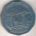 Мадагаскар 50 ариари 1996 год