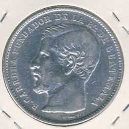 Гватемала 1 песо 1869 год