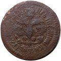 Денга 1701 год Пётр I (1699 - 1725) - VF
