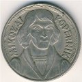 Польша 10 злотых 1969 год - Николай Коперник