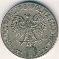 Польша 10 злотых 1969 год - Николай Коперник