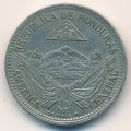Гондурас 1/2 реала 1869 год