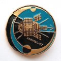 Значок &quot;Космос-97&quot;