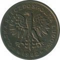 Польша 2 злотых 1982 год