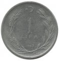 Турция 1 лира 1962 год Ататюрк