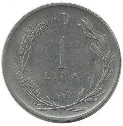 Турция 1 лира 1962 год Ататюрк