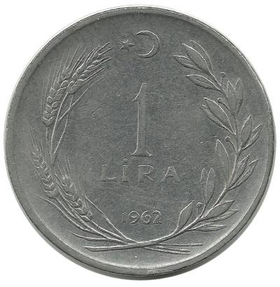 Турция 1 лира 1962 год Ататюрк