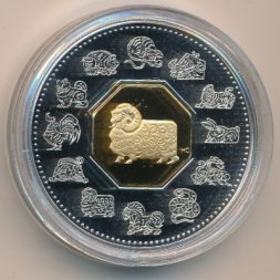 Канада 15 долларов 2003 год
