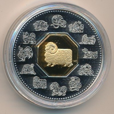 Канада 15 долларов 2003 год
