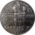 Остров Вознесения 50 пенсов 1996 год - 70 лет со дня рождения Королевы Елизаветы II