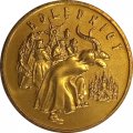 Польша 2 злотых 2001 год - Ритуалы Польши - Коляда