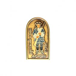 Значок Русский воин 1720 г. Драгун