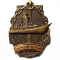 Знак ВМФ Гвардейский ракетный крейсер - Москва