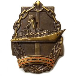 Знак ВМФ Гвардейский ракетный крейсер - Москва