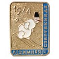 Значок. Vl Зимняя спартакиада 1974. Снеговик на лыжах (тип 2)