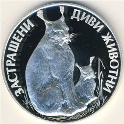 Болгария 25 левов 1990 год
