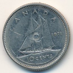 Канада 10 центов 1971 год