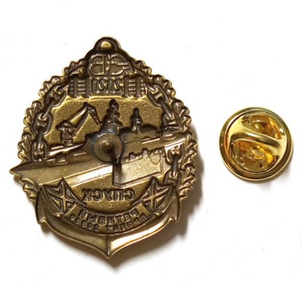 Знак Северная верфь. Ретивый. Спуск.