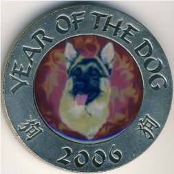 Сомали 250 шиллингов 2006 год