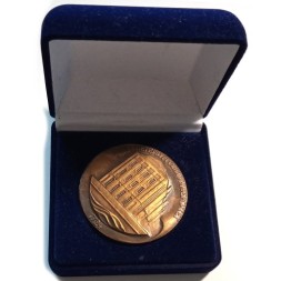 Настольная медаль Санкт-Петербургский университет 1724 (в футляре)