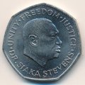 Сьерра-Леоне 2 леоне 1976 год - ФАО. Региональная конференция по Африке