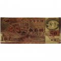 Сувенирная банкнота Тайвань 50 юаней 1999 год - UNC