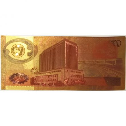 Сувенирная банкнота Тайвань 50 юаней 1999 год - UNC