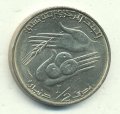 Тунис 1/2 динара 1976 год - ФАО