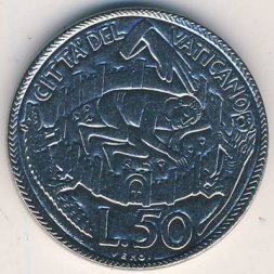 Ватикан 50 лир 1975 год - Лето Господне