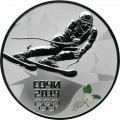 Россия 3 рубля 2014 год - Сочи 2014. Горные лыжи (цветная) в футляре