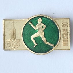 Значок. Спорт СССР Легкая атлетика. Олимпиада 80