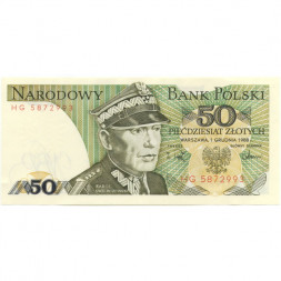 Польша 50 злотых 1988 год - Кароль Сверчевский. Орден «Крест Грюнвальда» - UNC