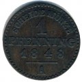 Пруссия 1 пфеннинг 1848 год