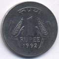 Индия 1 рупия 1992 год (Бомбей)