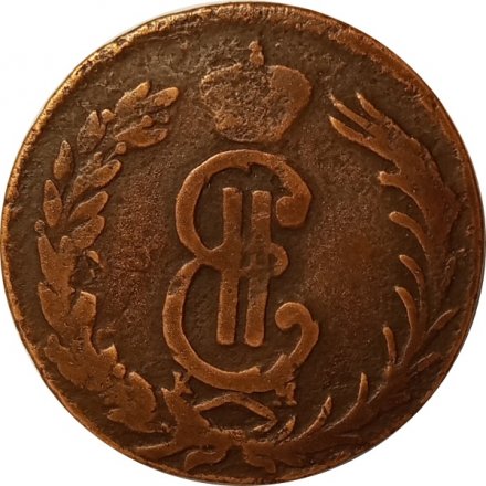 2 копейки 1772 год КМ, сибирская монета Екатерина II (1762 - 1796) - VF