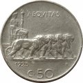 Италия 50 чентезимо 1925 год (рубчатый гурт)