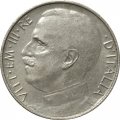 Италия 50 чентезимо 1925 год (рубчатый гурт)