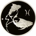 Россия 2 рубля 2003 год - Знаки зодиака. Рыбы