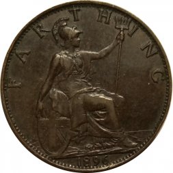Великобритания 1 фартинг 1896 год