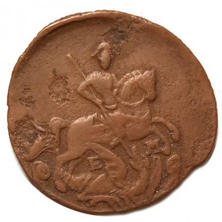 Денга 1767 год ЕМ Екатерина II (1762 - 1796) - VF